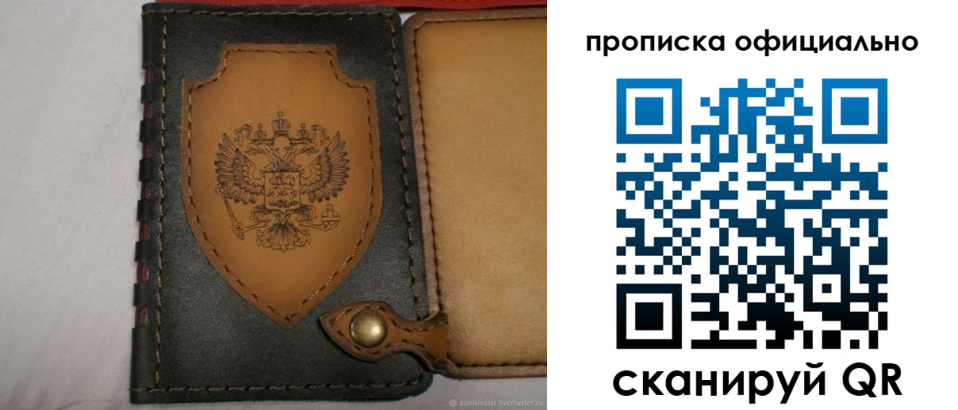 форма 3 в Кирове