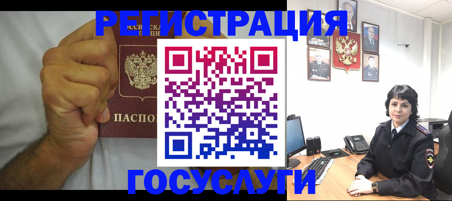 прописка в Кирове